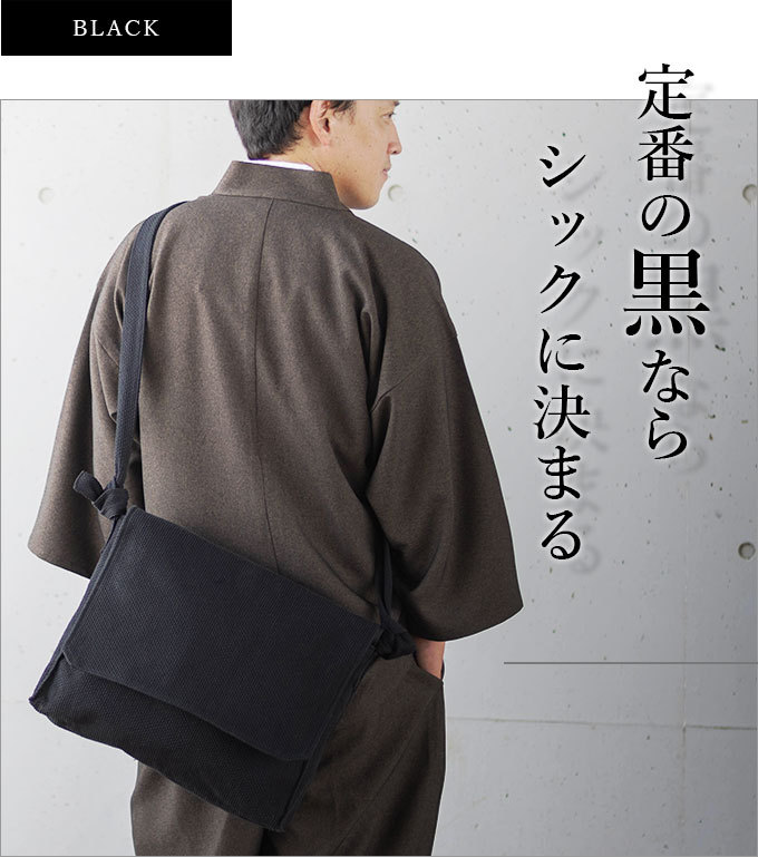 シーン黒01