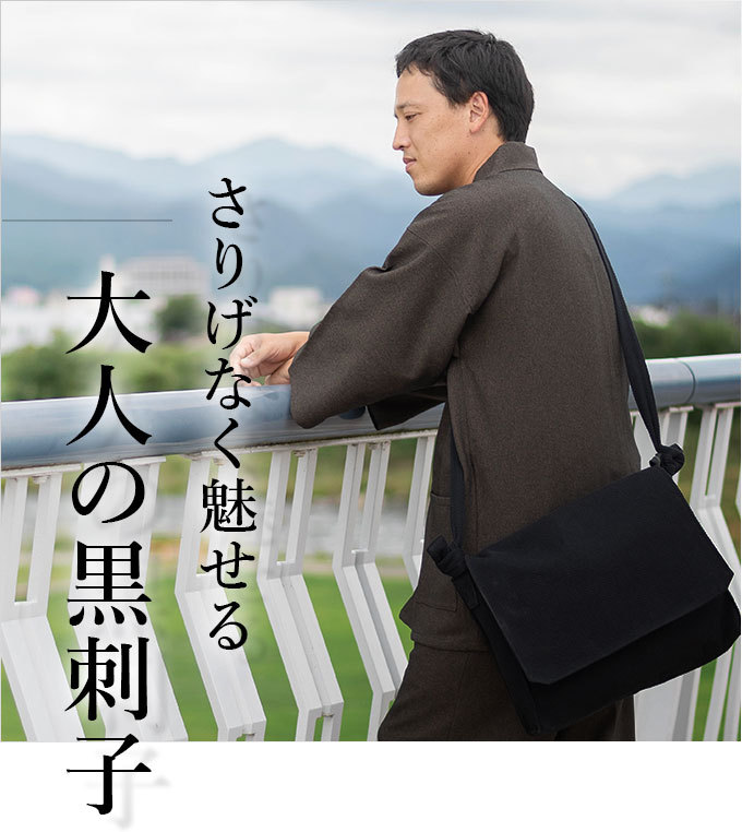 シーン黒02