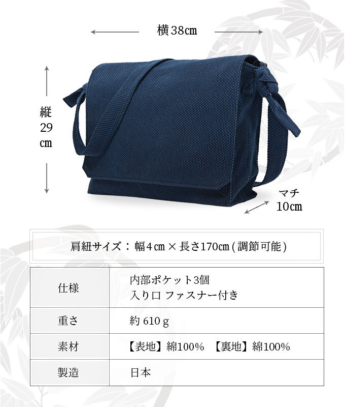 作務衣 甚平通販 和粋庵Yahoo 通年 綿100% 日本製 刺子織頭陀袋 店 