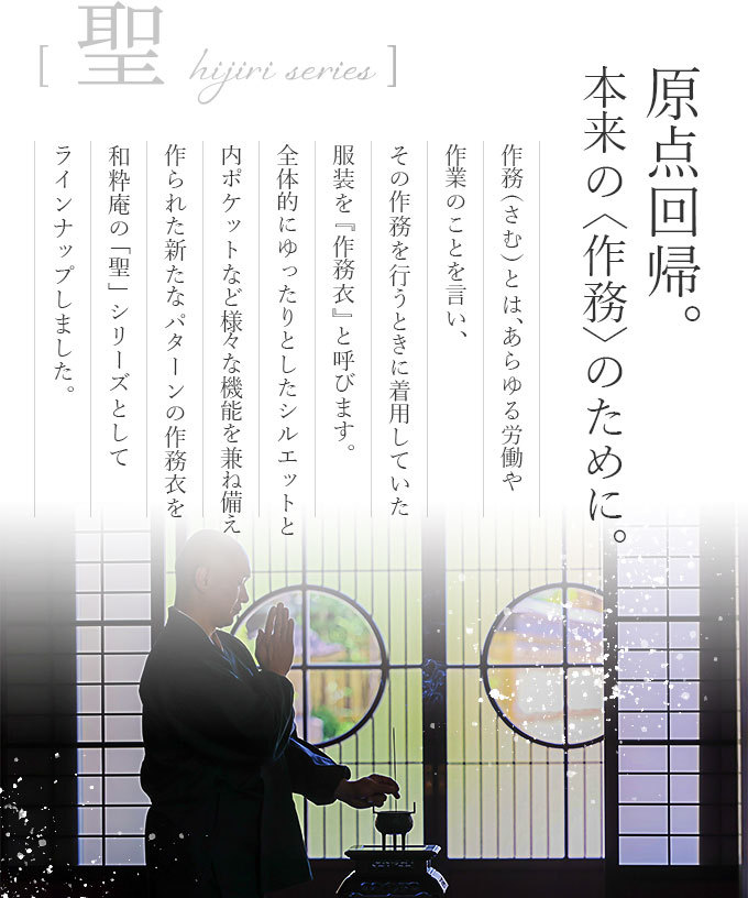 原点回帰