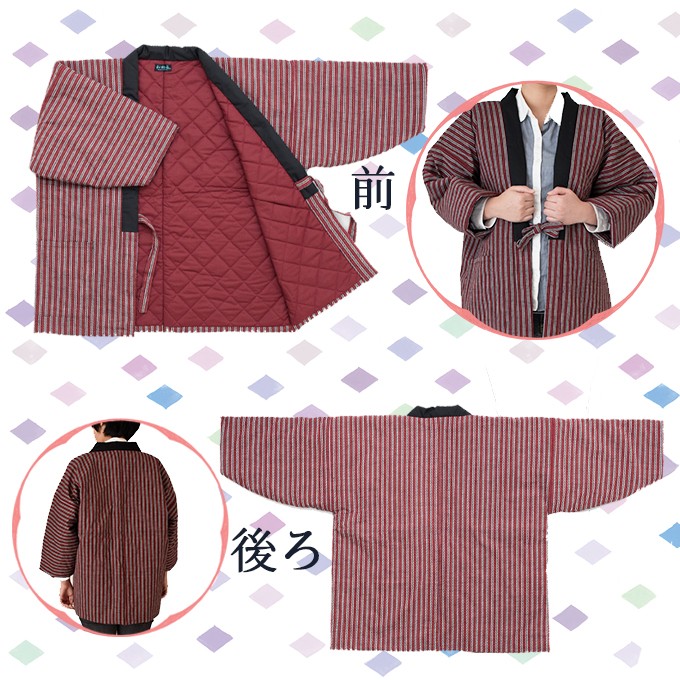 着物リフォーム　綿入れはんてん　晴れ着2種組み合わせ 753ya_10019124
