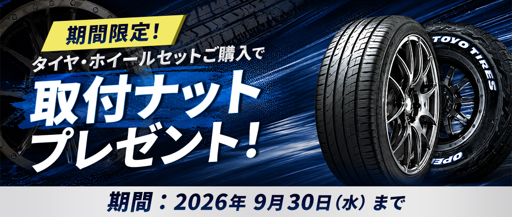 WINTER MAXX スタッドレス ボルボ XC60 ダンロップ SJ8+ 235/60R18 18