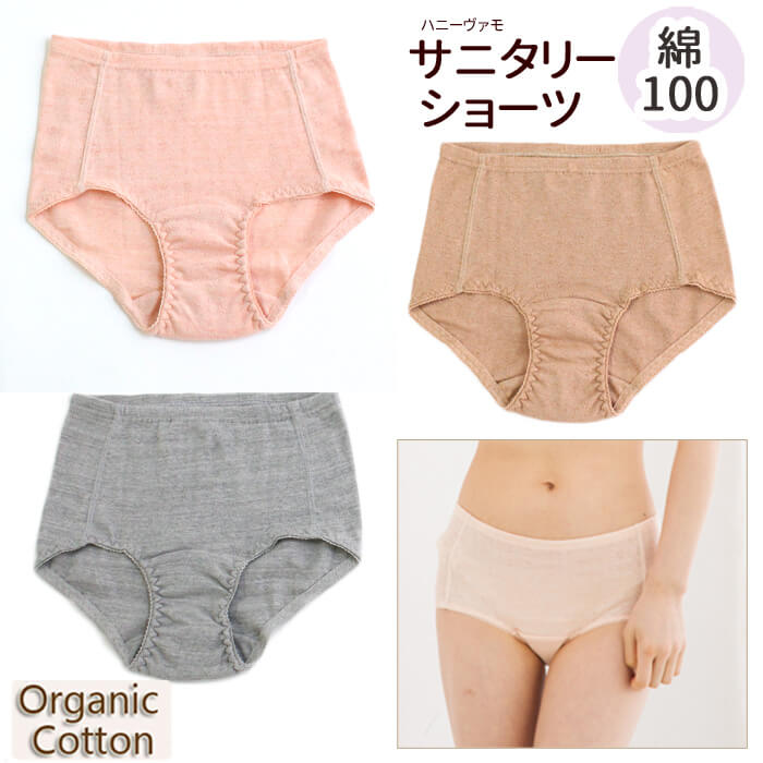 CITYSHOP - シティショップASYMMETRY Tシャツtodayfulベース