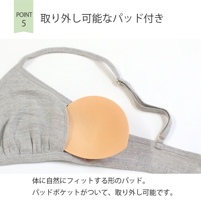 オーガニックコットン ブラジャー フロントホックブラ ノン