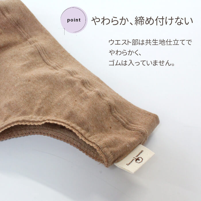 ORGANIC GARDEN オーガニックガーデン Tバック ショーツ ORGANIC GARDEN オーガニックガーデン Tバック ショーツ