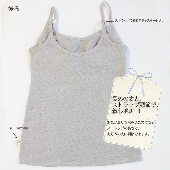 ORGANIC GARDEN カップ付き キャミソール オーガニックコットン