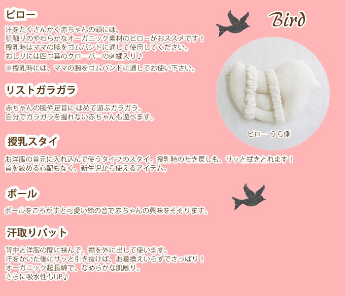 速くおよび自由な 出産祝い ギフト 3751-0530 かごギフト5点セット ベビー セット バッグ
