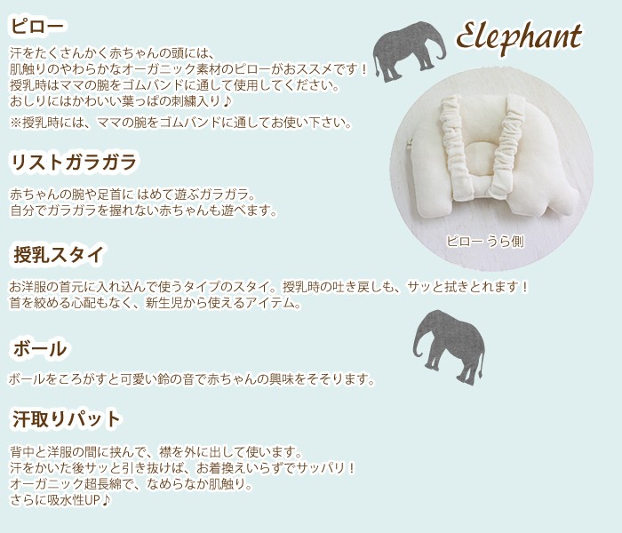 出産祝い ギフト セット ベビー かごギフト5点セット 3751-0530