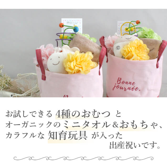 おむつケーキ