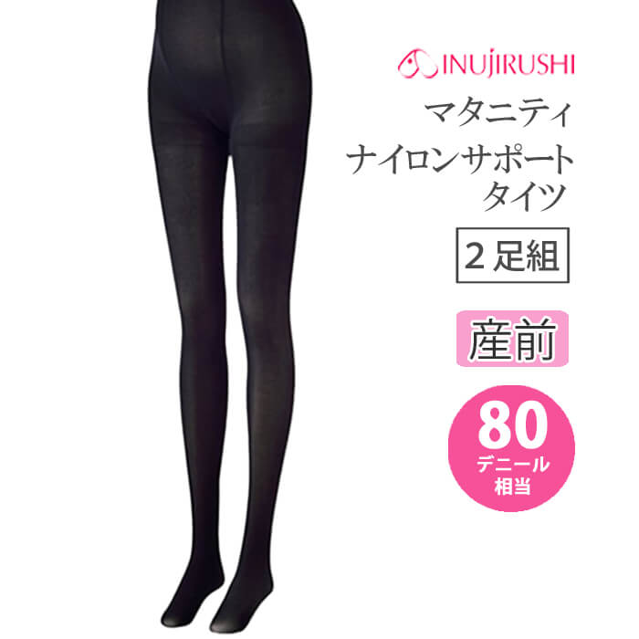 INUJIRUSHI マタニティタイツ 80デニール 犬印本舗 マタニティ タイツ