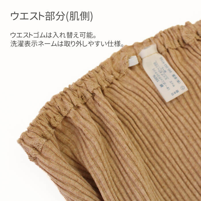 ボクサー 三分丈ショーツ