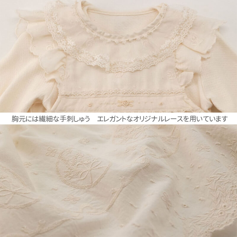 セレモニードレス セット ベビードレス CAK027 日本製 オーガニック