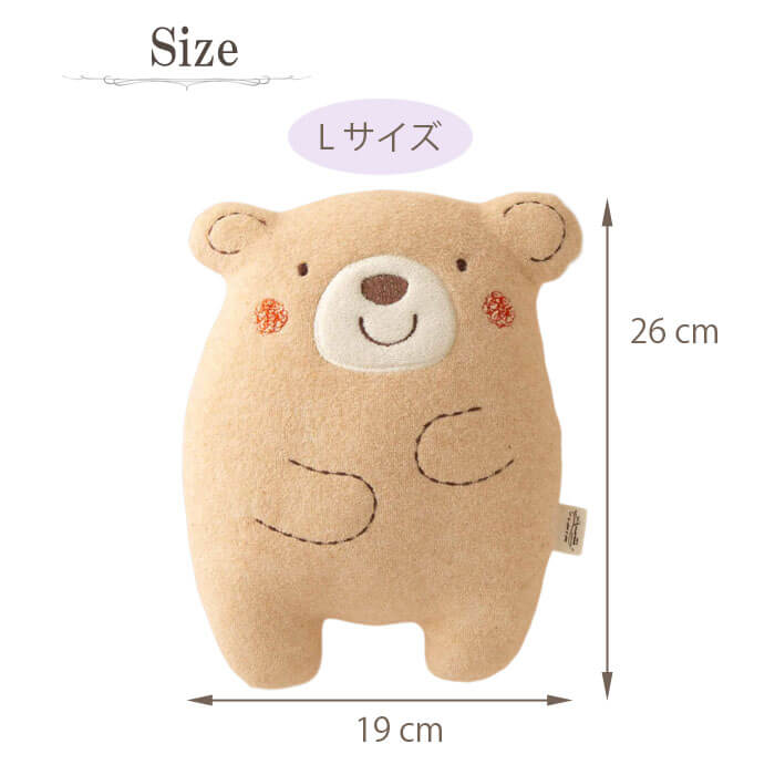 くま ぬいぐるみ 赤ちゃん おもちゃ L 26cm ガラガラ ラトル くま ぬいぐるみ 赤ちゃん おもちゃ L 26cm ガラガラ ラトル