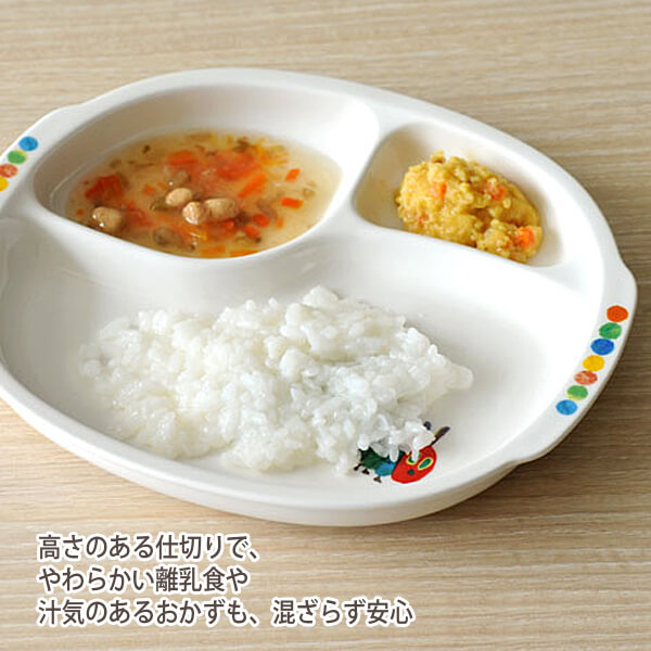 子供 食器セット 陶器 お食い初め 出産祝い 日本製 男の子 女の子 はらぺこあおむし 絵本付き ぱくぱくセット 食洗機 電子レンジ対応