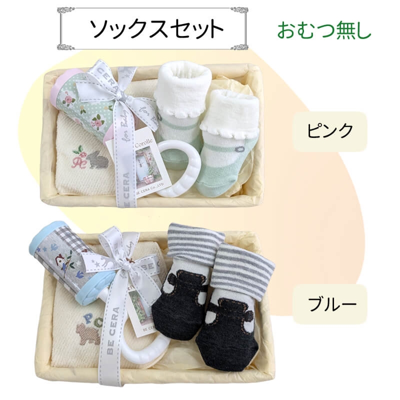 ✴︎男の子セット✴︎ 楽天市場】【店内全品15％OFFクーポン配布中 9/11 01:59まで