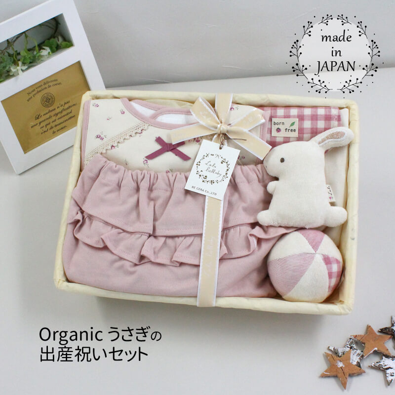 出産祝い ギフトセット 女の子 女 夏 夏生まれ 5点セット スタイ