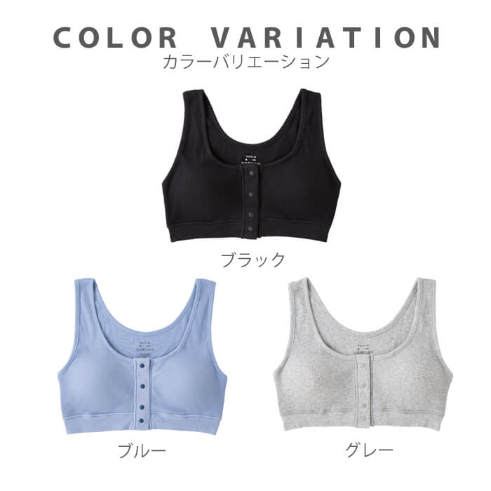キャミソール