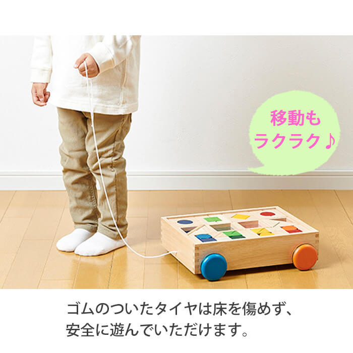 エド・インター（Ed・Inter） ラッピング無料 デザインつみき おもちゃ