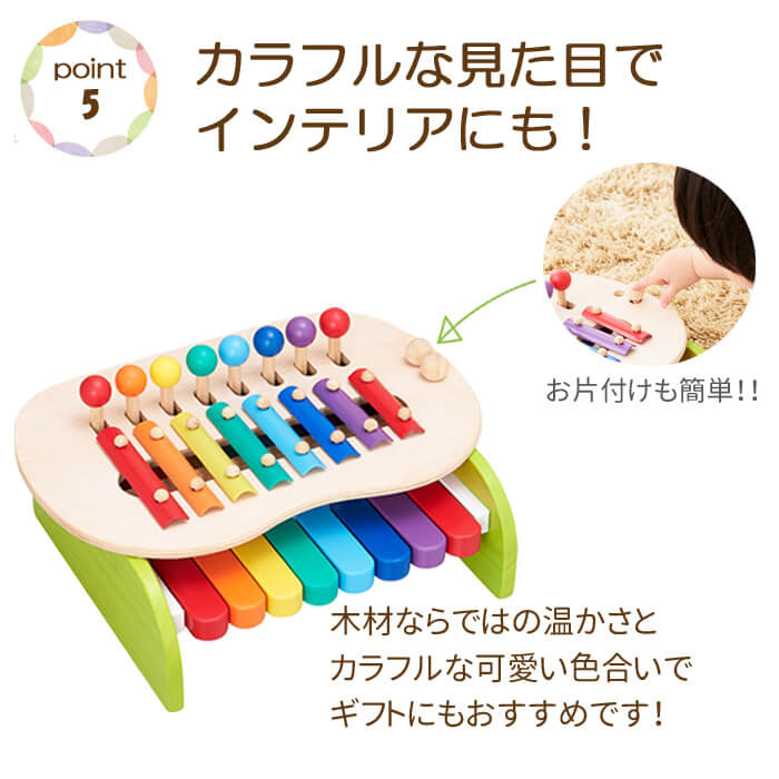 森のメロディーメーカー｜GENI[ジェニ]公式オンラインショップ