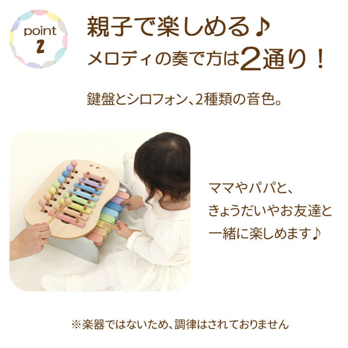 エド・インター（Ed・Inter） GENI おもちゃ スウィートメロディー