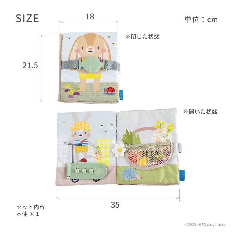 taftoys（タフトイ） 布絵本 1歳 おもちゃ 誕生日 プレゼント 仕掛け