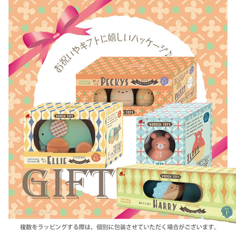 出産祝い クリスマス プレゼント クリスマスプレゼント おもちゃ