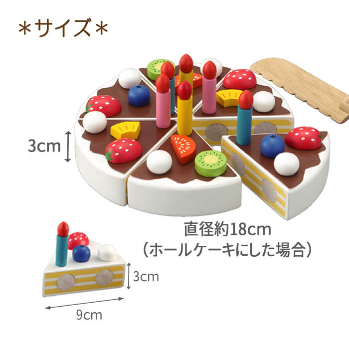 エドインター たのしいケーキ職人 ままごと 木のおもちゃ ままごと