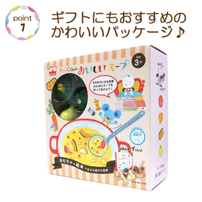 エド・インター（Ed・Inter） おもちゃ 木製 誕生日 プレゼント 3歳 4