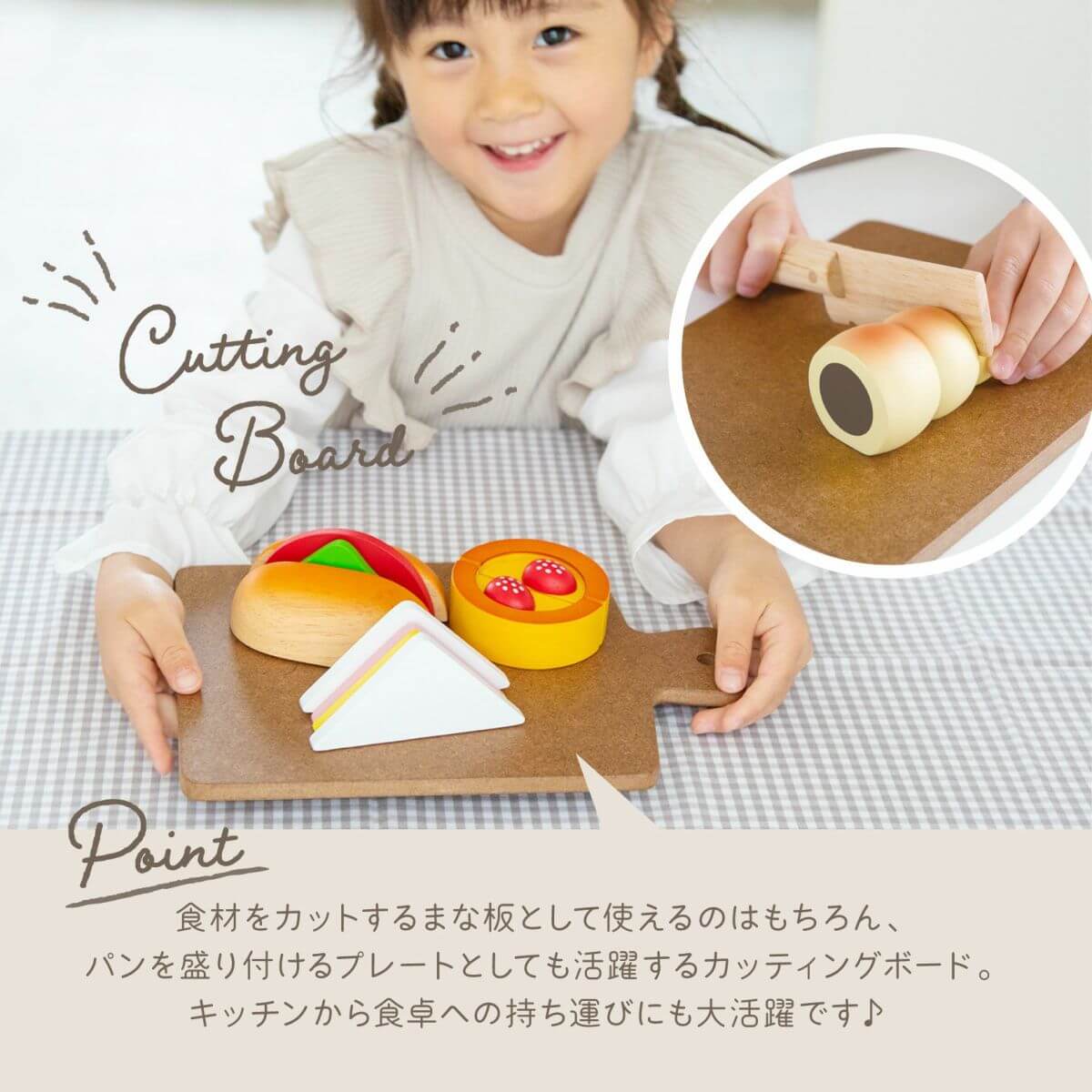 エド・インター（Ed・Inter） 森のしあわせパン屋さん おままごと 木製