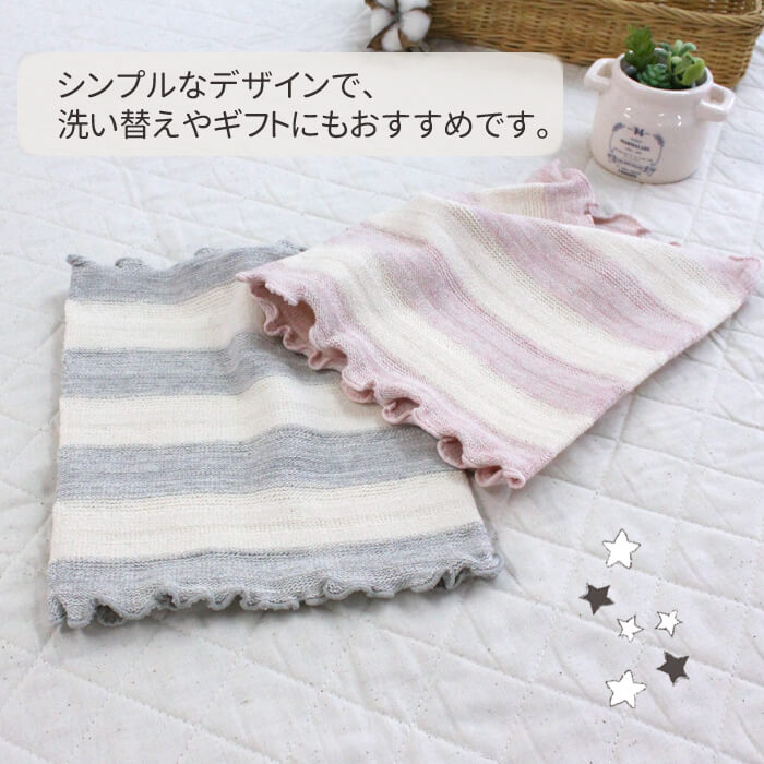 ベビー腹巻