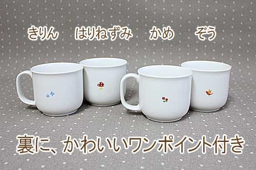 マグカップ アッコトト accototo 日本製 マグ コップ ニッコー 食器｜wata-boushi｜03