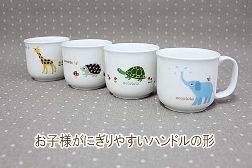 マグカップ アッコトト accototo 日本製 マグ コップ ニッコー 食器｜wata-boushi｜02