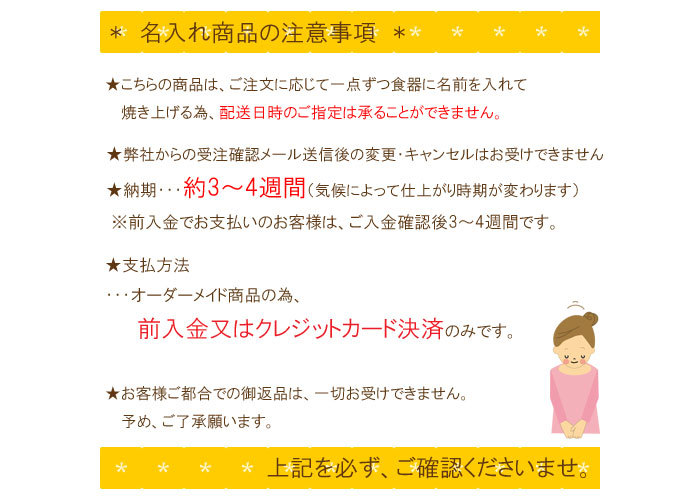 名前入り 子供 食器セット 陶器 はらぺこあおむし もぐもぐセット 名入れ 名入れ食器 日本製 ニッコー 食器 お食い初め 出産祝い ギフト プレゼント 食器 子供｜wata-boushi｜14