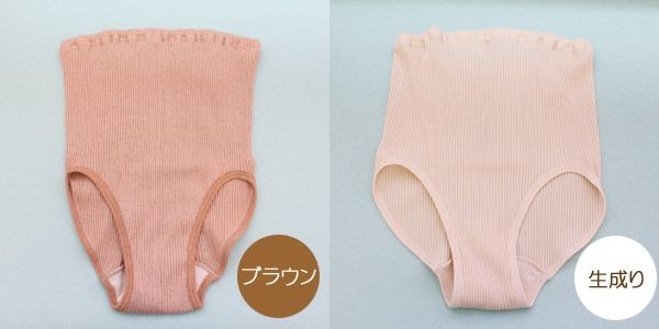 マタニティリブショーツ