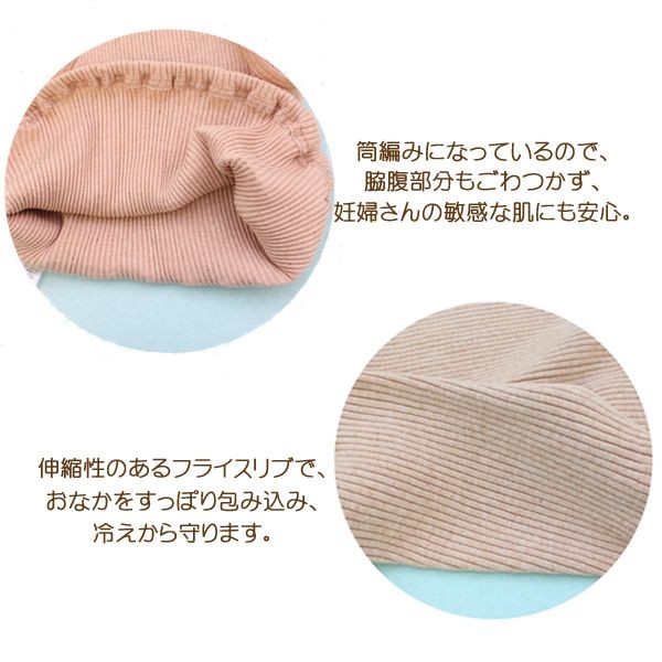 マタニティリブショーツ