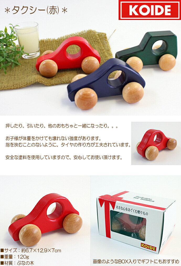 海外おもちゃ　おままごと　車　ギフト ポリシエ ヨーロッパ玩具 海外 おもちゃ 車玩具 働く車 Buddy