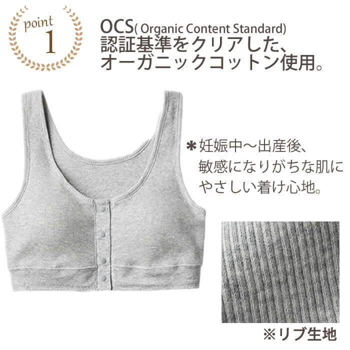 キャミソール