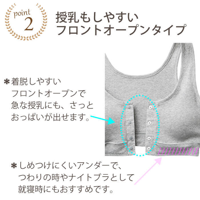 キャミソール