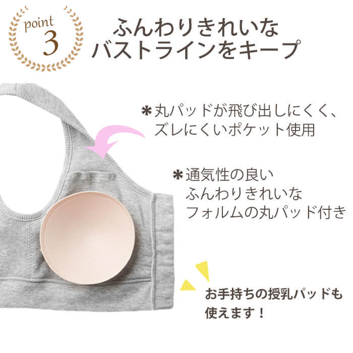 キャミソール