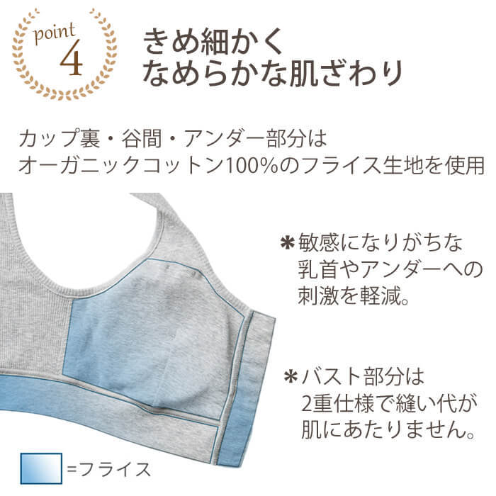 キャミソール