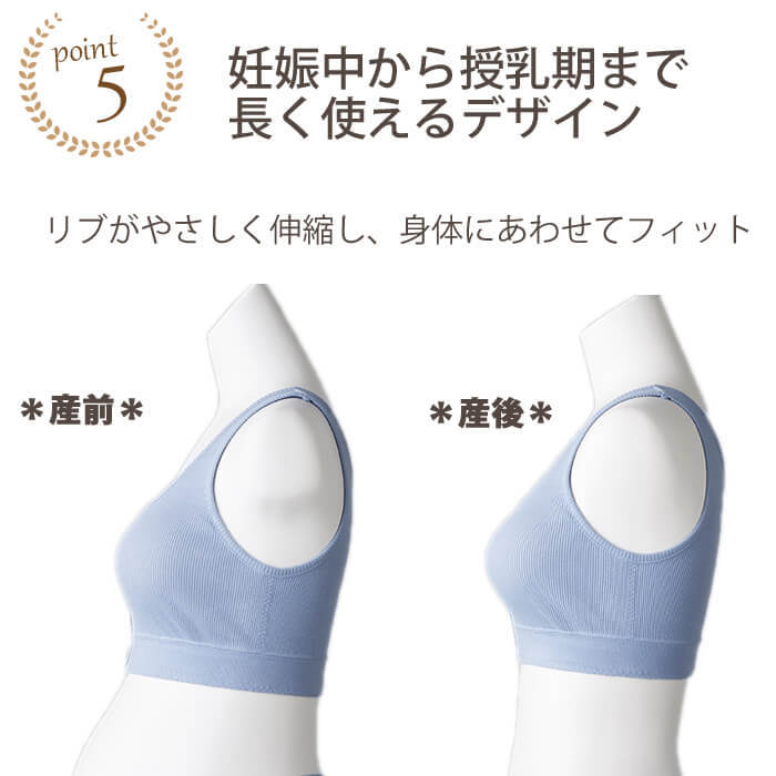 キャミソール