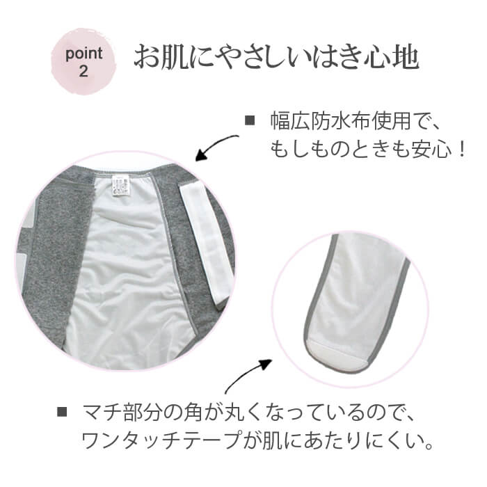 ショーツ