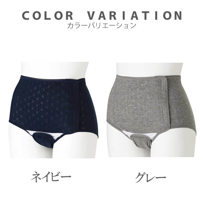 ショーツ