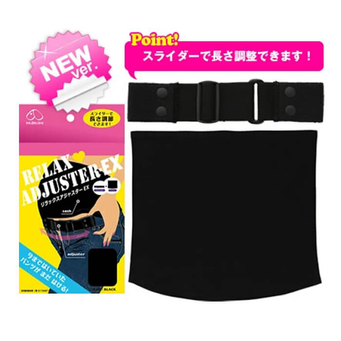 マタニティ ベルト調節 パンツ アジャスター 犬印本舗 リラックスアジャスター EX スライダー付き ベルト サイズ調節 サイズ調整 マタニティー 妊娠 妊婦 |  | 02