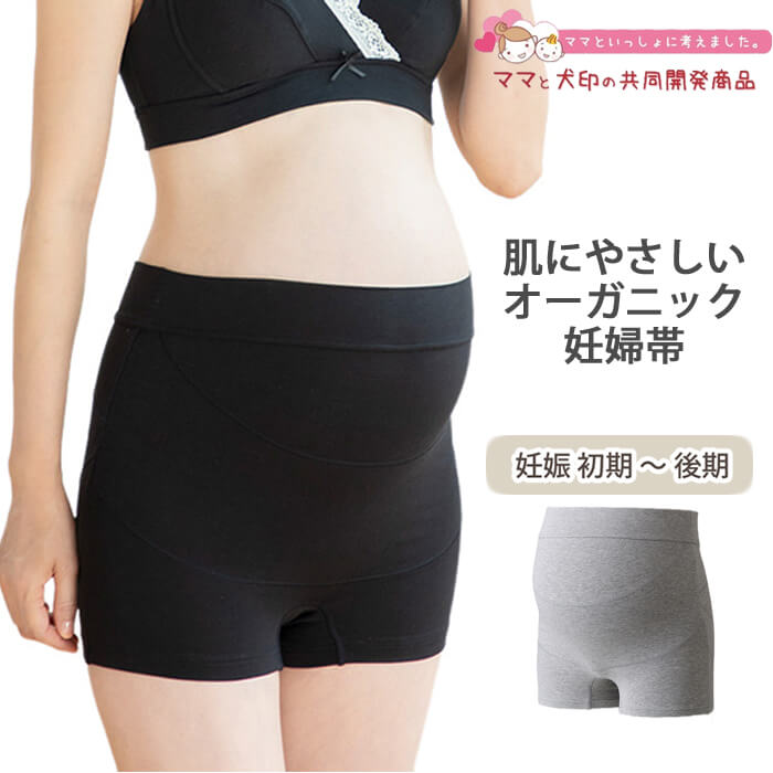 Yahoo! Yahoo!ショッピング(ヤフー ショッピング)マタニティ 犬印本舗 らくばきパンツ妊婦帯 オーガニックコットン ガードル マタニティー 犬印 妊婦帯 ブラック グレー  M L 産前