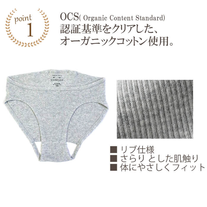 ショーツ