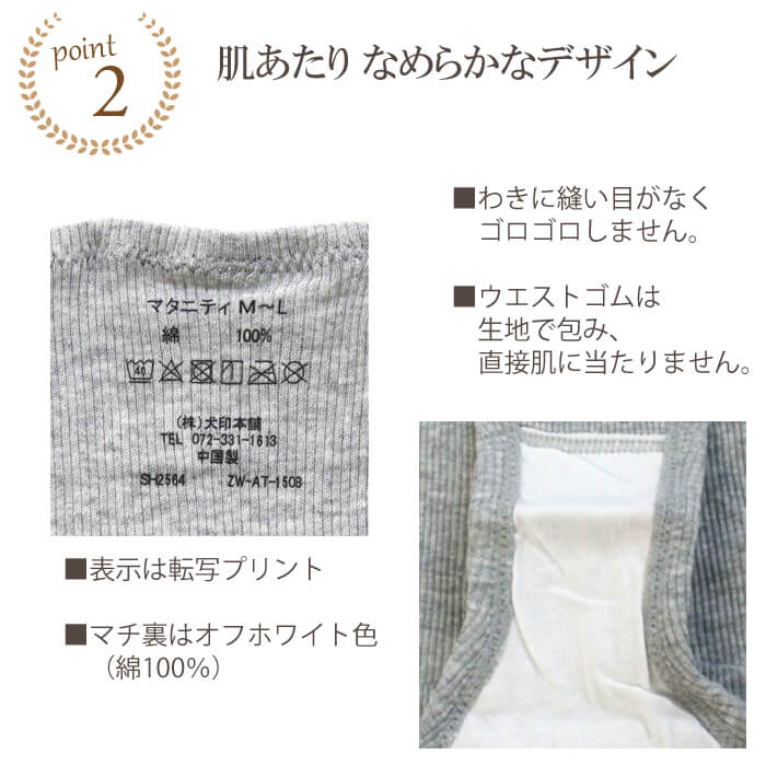 ショーツ