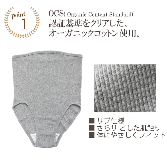 ショーツ