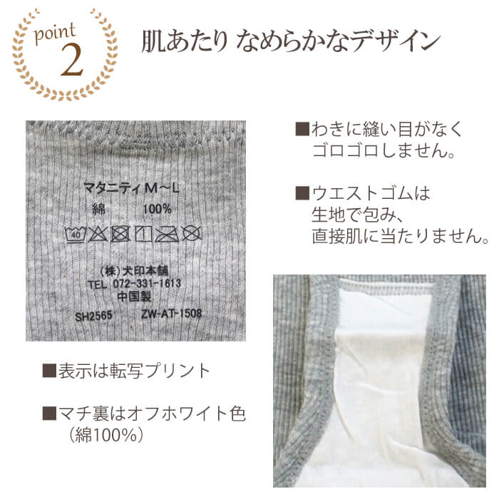 ショーツ