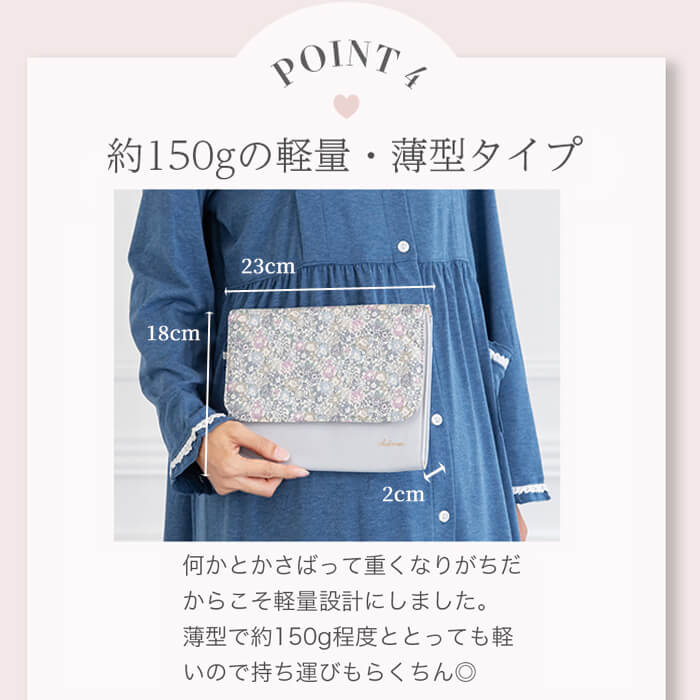 犬印本舗 母子手帳ケース ジャバラ リバティ LIBERTY 1000907 大きめ